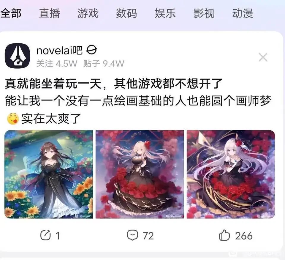 “卧底”AI作图群，我发现了他们日赚千元的秘密