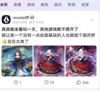 “卧底”AI作图群，我发现了他们日赚千元的秘密