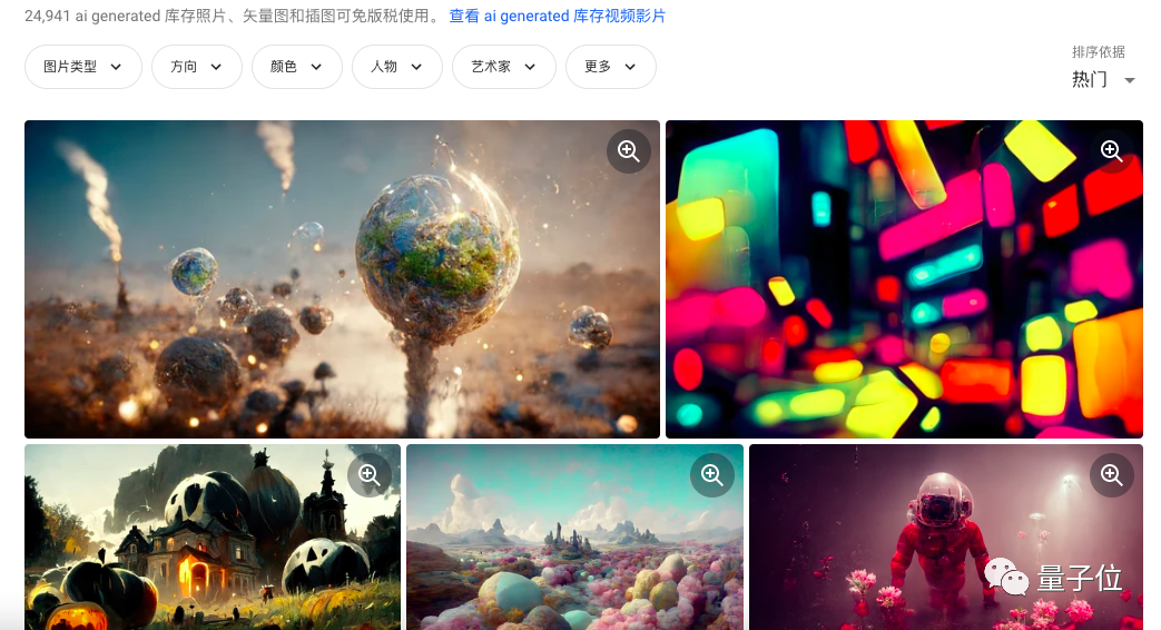 这家付费图库巨头率先拥抱AI绘画，还掏钱补偿原创画师