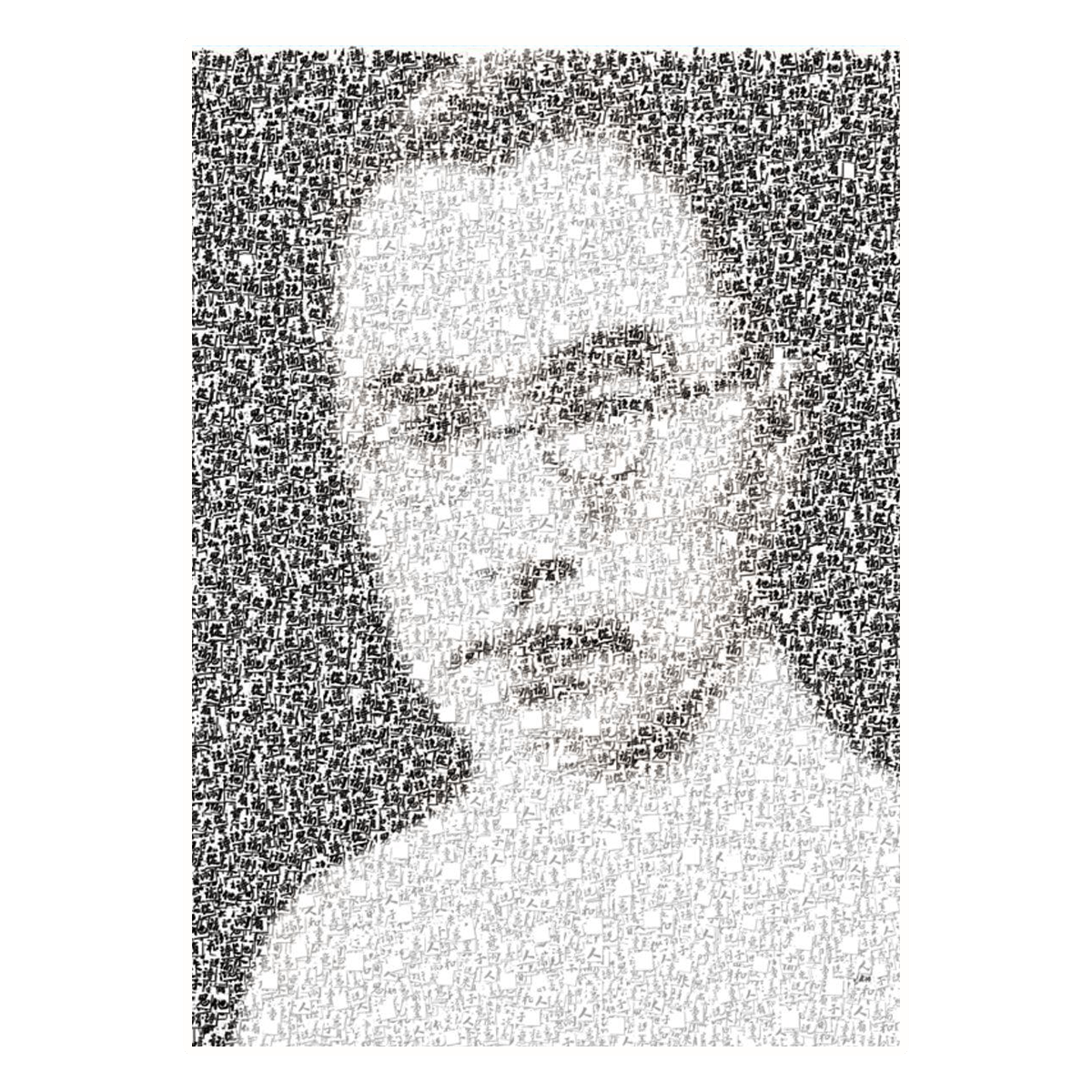 文学界也开始玩数字藏品，中国现代文学馆推《名家手稿》