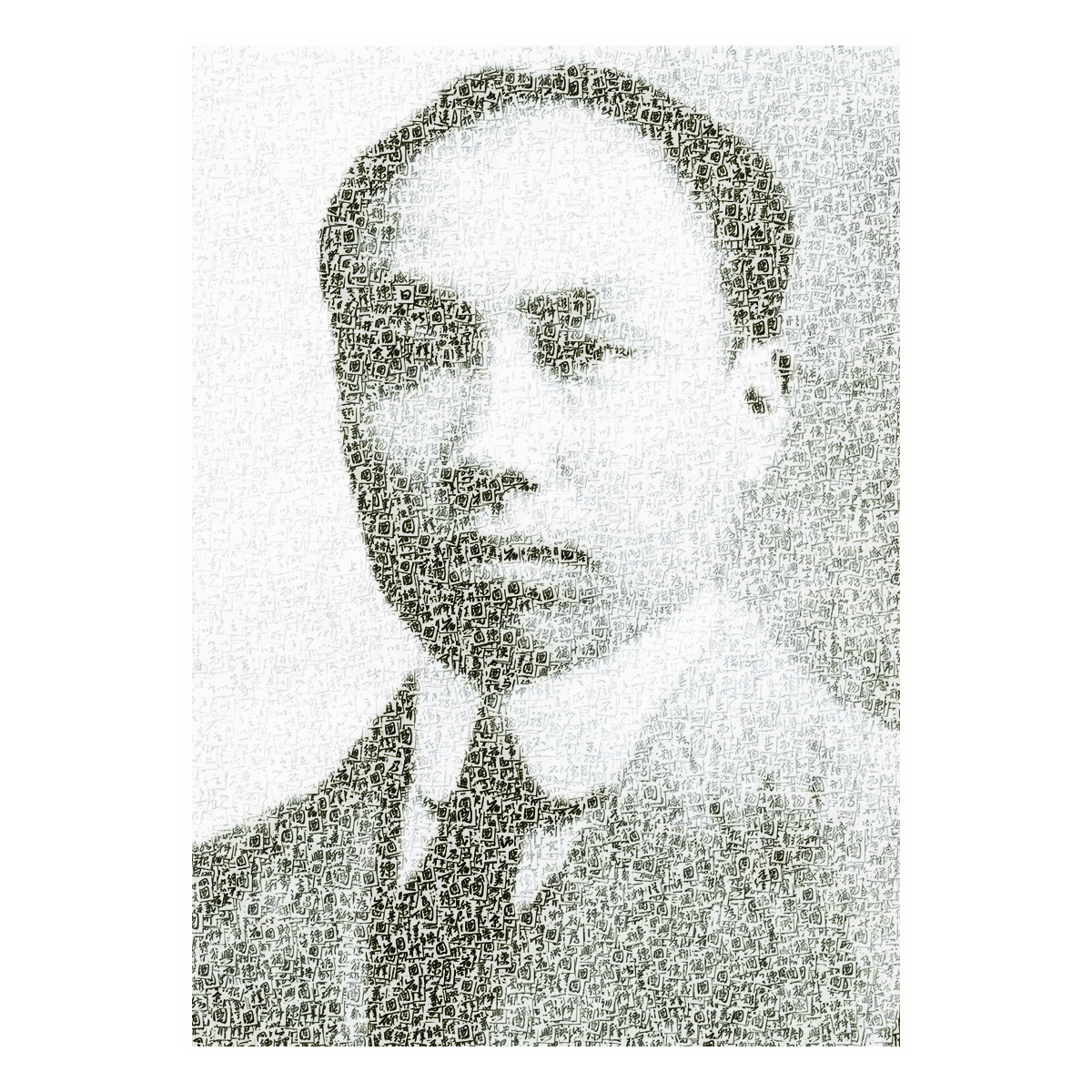 文学界也开始玩数字藏品，中国现代文学馆推《名家手稿》
