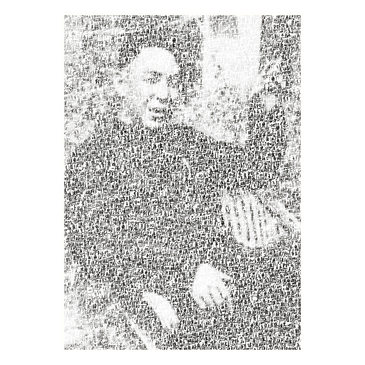 文学界也开始玩数字藏品，中国现代文学馆推《名家手稿》