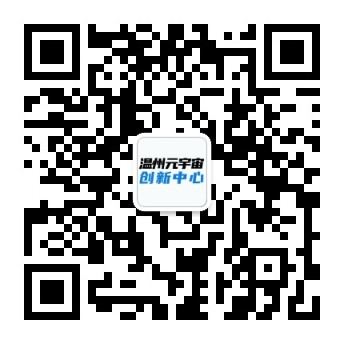 元宇宙营销大辩论，AI绘画、数藏、虚拟人……到底怎么玩？丨温州元宇宙月