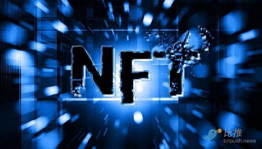 NFT