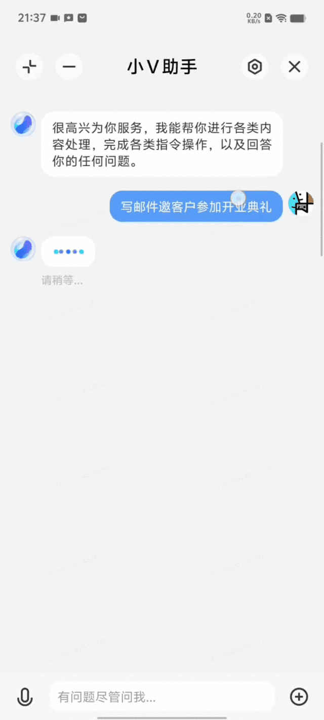 深度体验大模型加持的 OriginOS 4 预览版：下一代操作系统的「第一步」