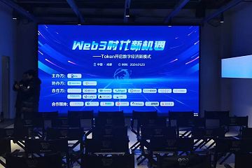 下一个10年的新机遇Web3.0应用服务商 下一个10年的新机遇Web3.0应用服务商