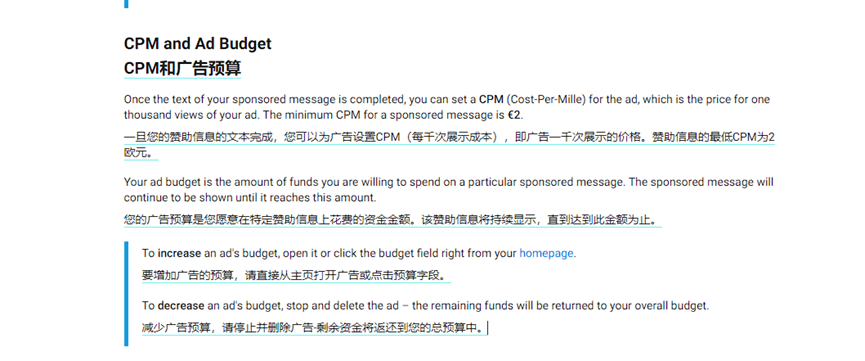 Telegram 广告将以 TON 支付，对 TON 将带来多大的影响？