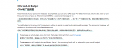Telegram 广告将以 TON 支付，对 TON 将带来多大的影响？