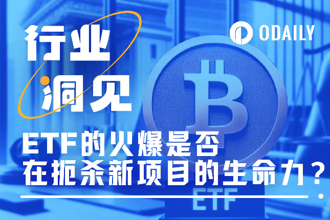 数据抽丝:ETF正在推延真牛市 数据抽丝:ETF正在推延真牛市