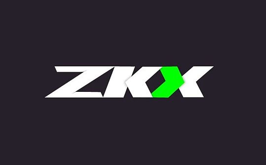 去中心化衍生品协议内卷 ZKX 能否通过差异化道路突出重围? 去中心化衍生品协议内卷 ZKX 能否通过差异化道路突出重围?
