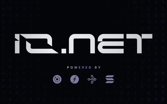 io.net如何建成去中心化算力平台? io.net如何建成去中心化算力平台?