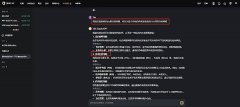 3EX CryptoGPT AI交易助手——提前布局 抢占市场先机