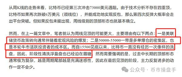 山寨币板块低迷 山寨行情会发酵吗？