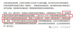 山寨币板块低迷 山寨行情会发酵吗？