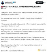 Telegram CEO 被捕最新进展：将面临哪些指控？业内人士怎么看