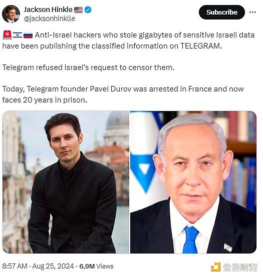 Telegram CEO 被捕最新进展：将面临哪些指控？业内人士怎么看