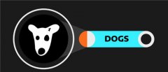 Meme币DOGS震撼上线！首日即解锁91%代币，市场波澜初现，风险与机遇并存？