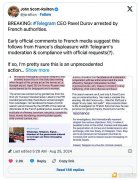 律师视角:对Telegram创始人杜罗夫被捕的思考 律师视角:对Telegram创始人杜罗夫被捕的思考