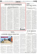 人民法院报:建议出台虚拟货币处置意见 人民法院报:建议出台虚拟货币处置意见