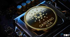 Cardano完成Chang硬分叉!Charles Hoskinson:人类历史最伟大的技术成就 Cardano完成Chang硬分叉!Charles Hoskinson:人类历史最伟大的技术成就