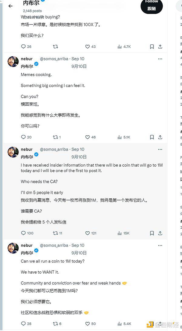 谁是MOODENG的操盘手？有地址收益超2.8万倍不卖 最大持币地址获近千万收益