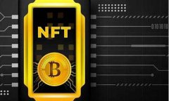 nft数字货币今日行情(NFT币价格今日行情走势)