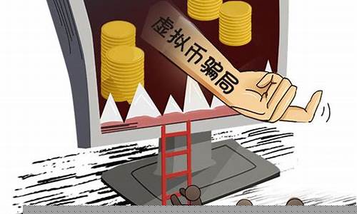 数字货币打击虚拟币犯法吗为什么不禁止使用(数字货币会被禁止吗)