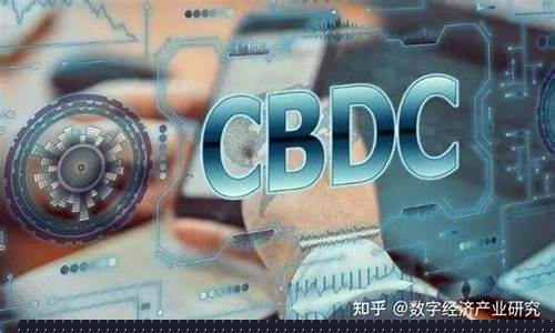 央行数字货币的特点(央行数字货币的特点包括哪些)