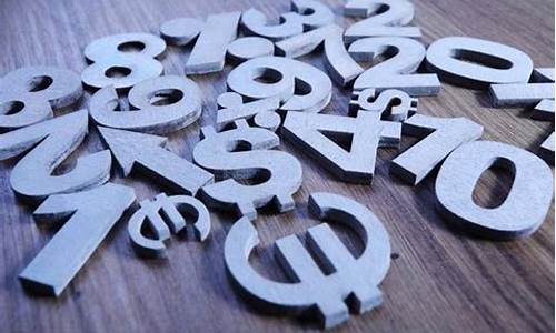 央行是否准备发行数字货币(央行要发行数字货币吗)