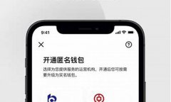 央行手机数字货币钱包app官方下载(央行数字货币对接雷达钱包)