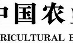 中国农业银行的数字货币是什么样的(农业银行数字货币在哪)