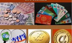 谈谈对数字货币的认识(谈谈你对数字货币的认识)
