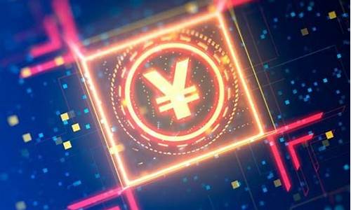 数字货币电子支付(数字货币电子支付的英文)