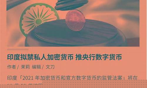 私人买卖数字货币违法吗判多少年呢怎么处理(卖数字货币交易所是否构成违法