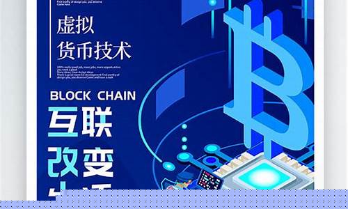 区块链数字货币最新消息(区块链国家认可吗) 区块链数字货币最新消息(区块链国家认可吗)