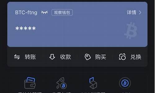 tp钱包里有btc的浏览器吗(tp钱包网址)
