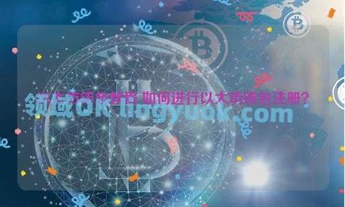 如何做以太坊钱包(如何创建以太坊钱包)