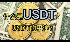 泰州市虚拟数字货币产业园(泰州iot数据工厂)