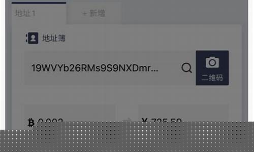 比特币钱包转账命令(比特币钱包如何转账)