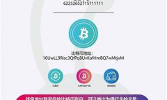 蚂蚁比特币钱包(比特币钱包正确注册流程) 蚂蚁比特币钱包(比特币钱包正确注册流程)