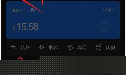 有比特币钱包怎么转出来