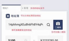 比特币钱包如何转出(比特币钱包如何转出到银行卡)
