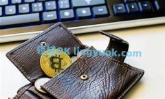 比特币哪种钱包最安全(比特币钱包有哪些安全可靠)
