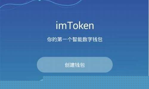 怎样修改以太坊钱包登录密码(以太坊钱包怎么修改密码)