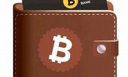 什么钱包可以存比特币(储存比特币用什么钱包安全)