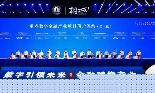 数字货币基地落户苏州(苏州公务员工资发数字货币了吗)