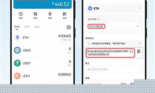 以太坊钱包客服怎么联系到客户电话(以太坊钱包 shib)