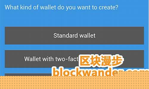 手机比特币冷钱包(比特币 冷钱包 热钱包)