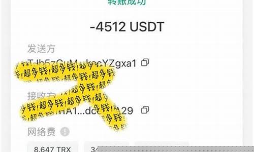usdt加密货币取款安全吗为什么找不到(加密货币提款停止)