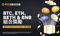 eth钱包有效期(eth钱包可以收什么币)